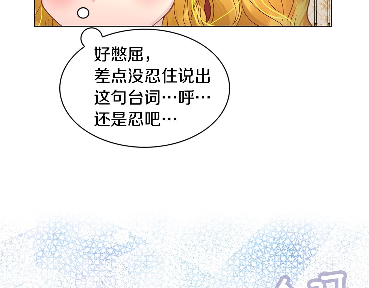 番外14 贾尼斯的老套路830