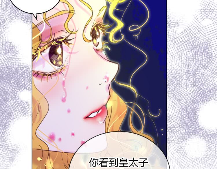 第48话 我为什么这么在意她？14