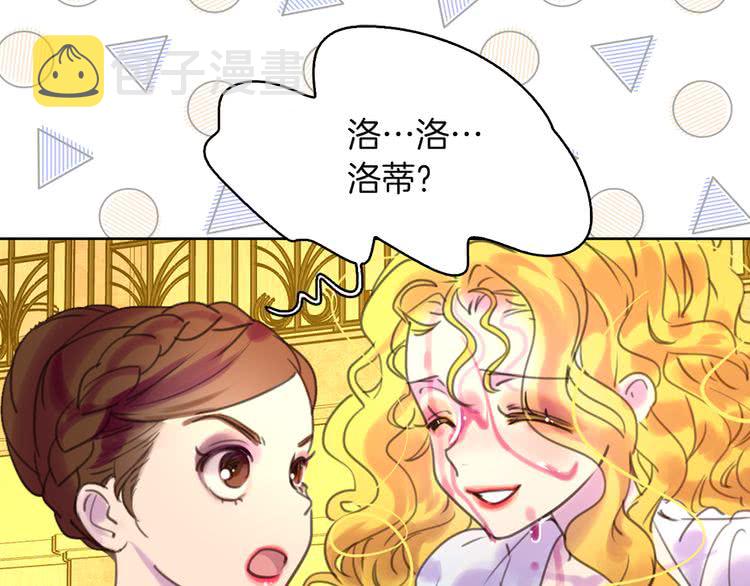 第47话 我们不是一个世界的人56