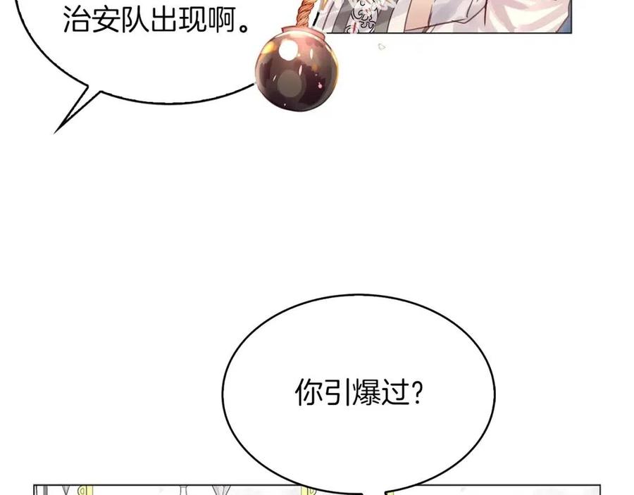 番外8 贾尼斯的老套路247