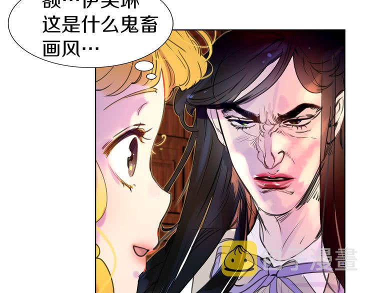 第26话 女配也要楚楚可怜34