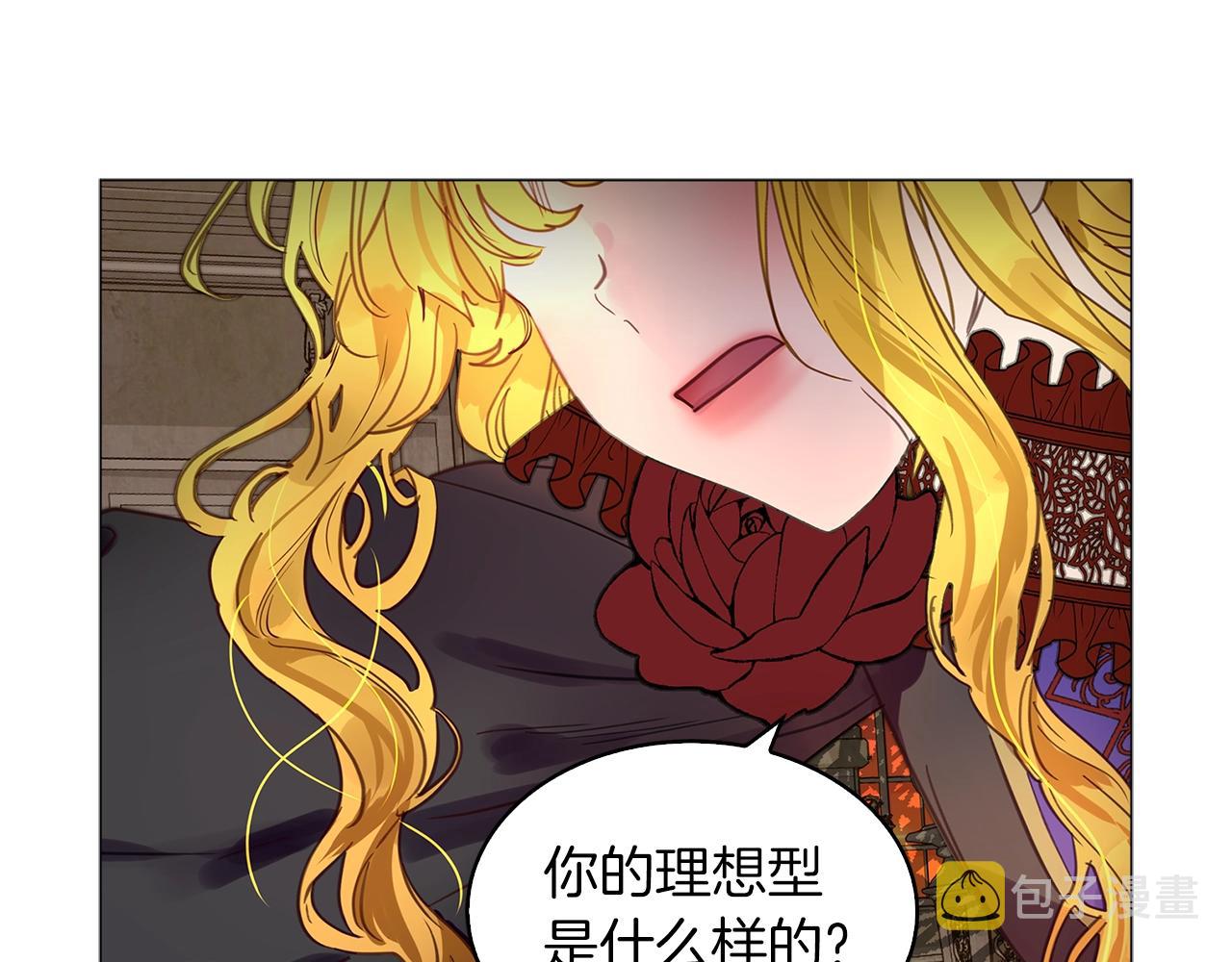 番外23 白雪公主388
