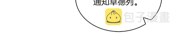 第91话 还挺可爱的77