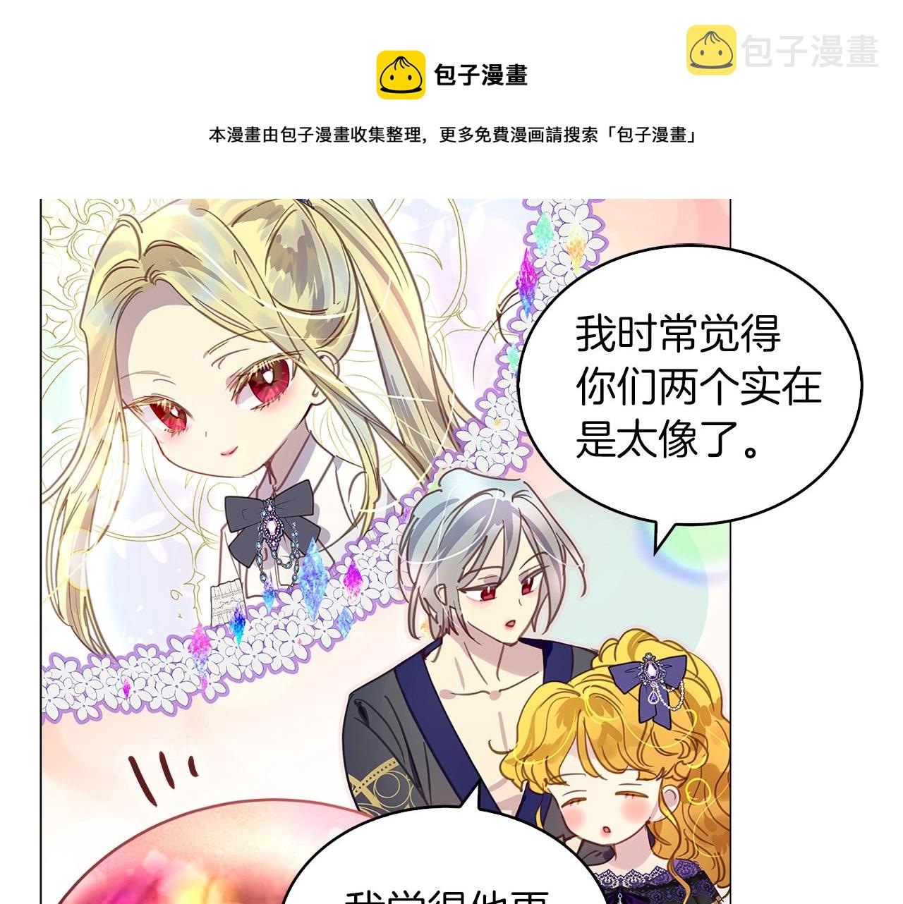 番外29 几年后的故事256