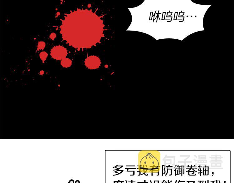 第20话 女配活命靠自己！83
