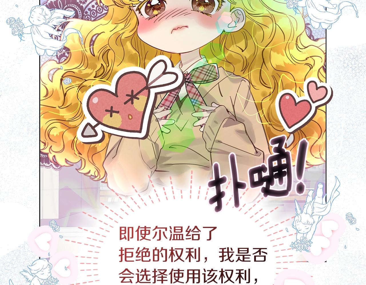 番外完结篇12