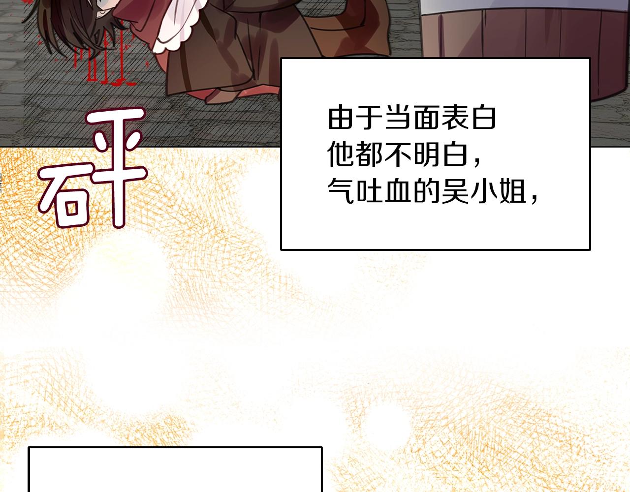 番外26 小歪恋爱操作团374