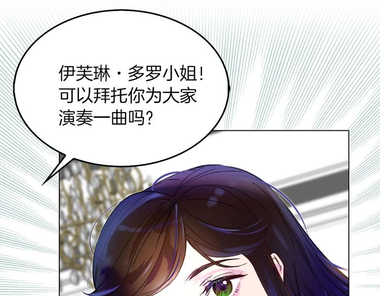 第73话 是时候展现真正的技术2