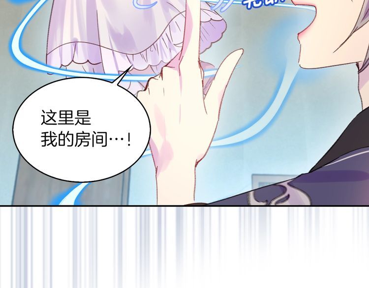 第115话 靠太近56