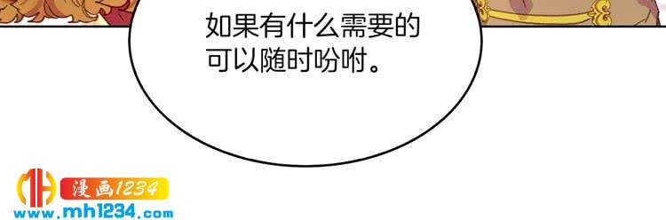 第107话 洛蒂好紧张！95