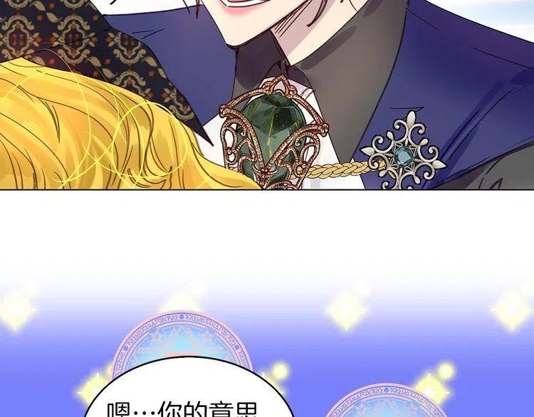番外4 男友力max65