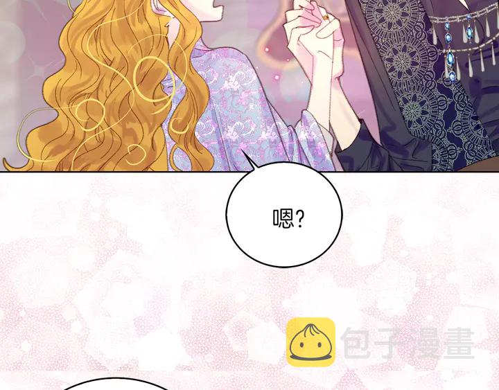 第125话 戒指84