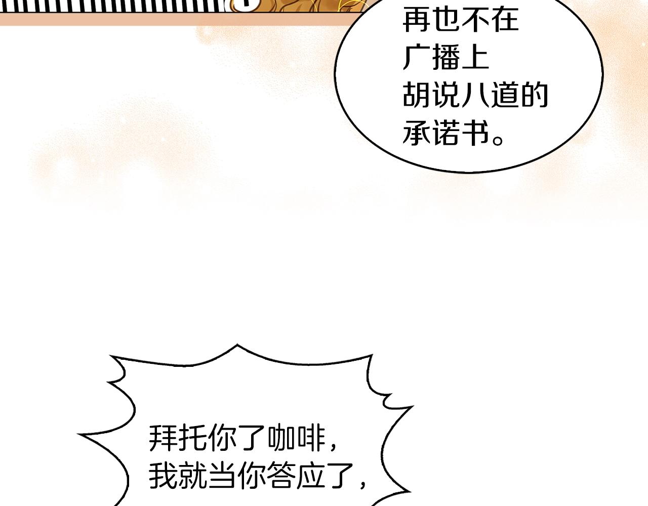 番外35 网络小说之花5116