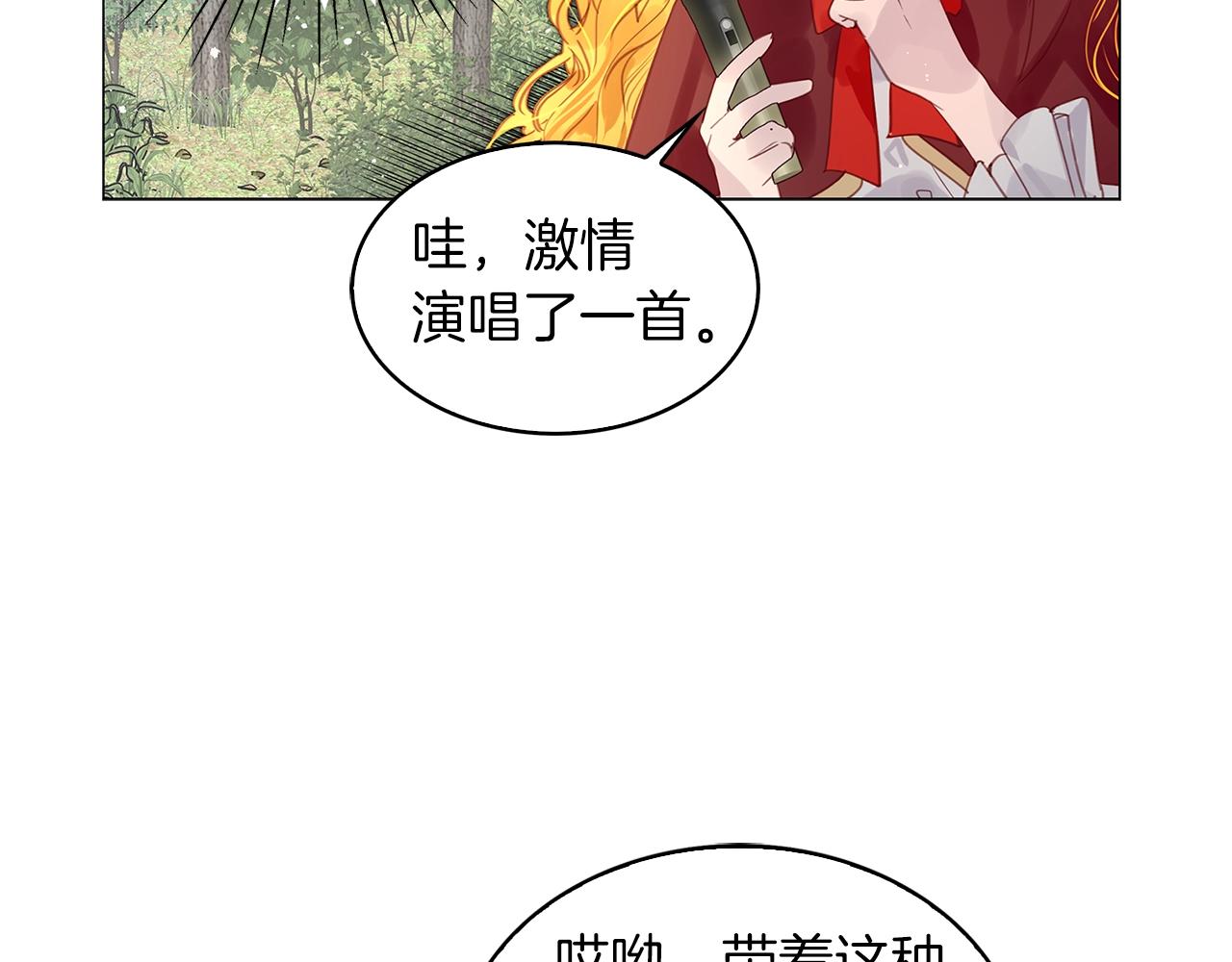 番外18 贾尼斯的老套路1266