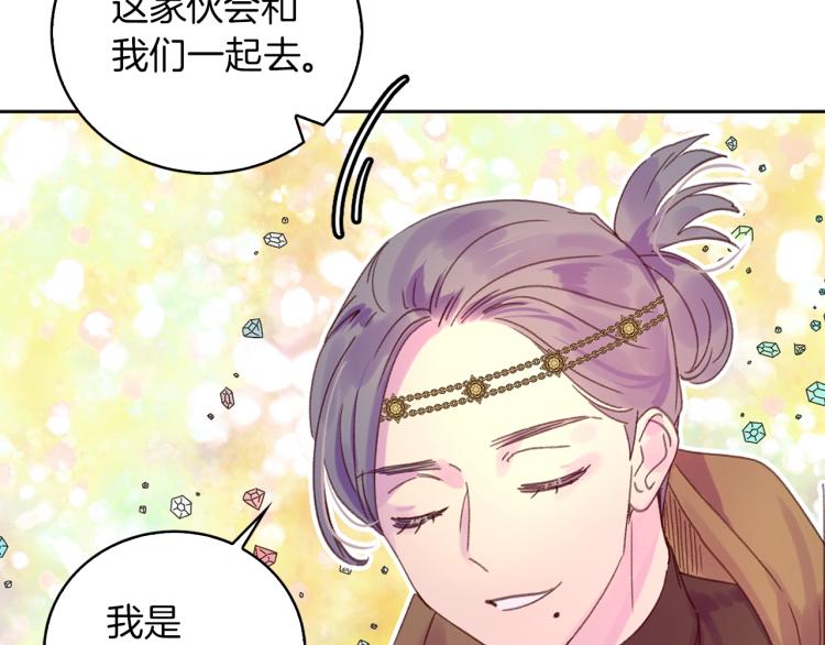 第135话 歪心思107