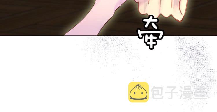 第74话 求你闭嘴39