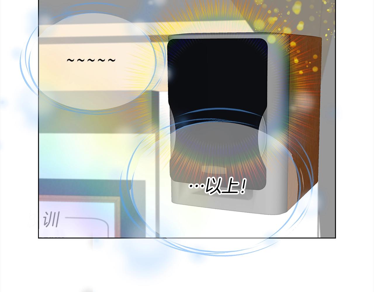 番外36 网络小说之花637