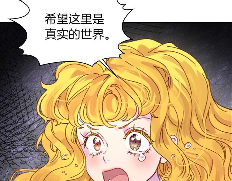 第114话 活在真实里52