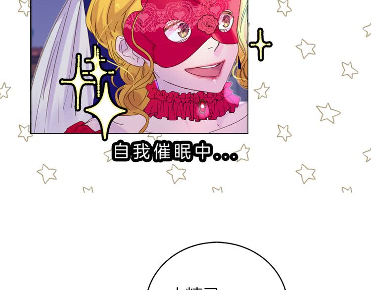 第58话 他们竟然认识？65