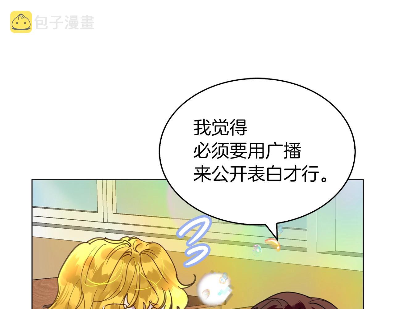 番外35 网络小说之花598