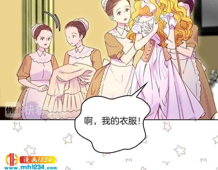 第108话 大变身25