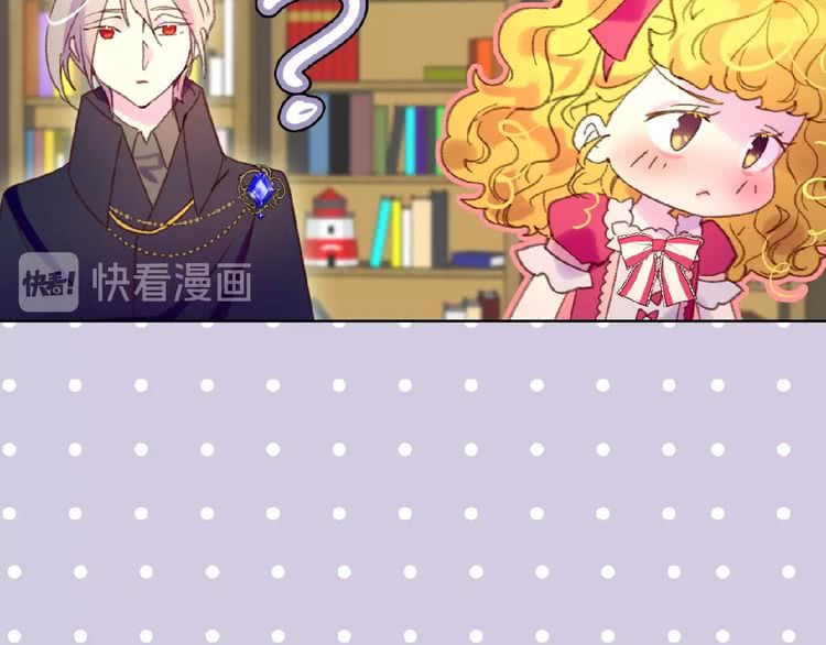 第85话 客人，您犯事了？！57