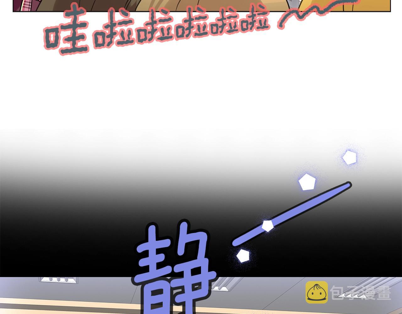 番外31 网络小说之花1107