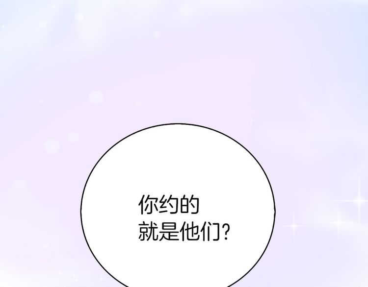 第55话 他怎么会在这里？112