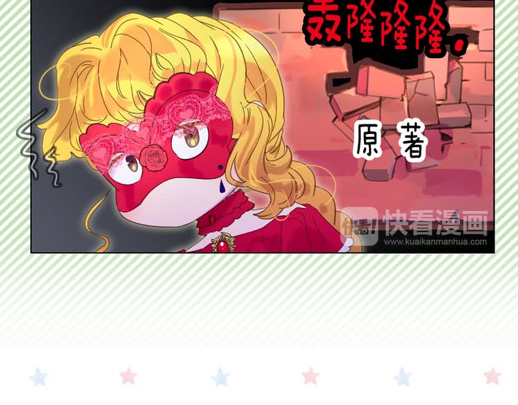 第57话 我要跟着客人你啊~57
