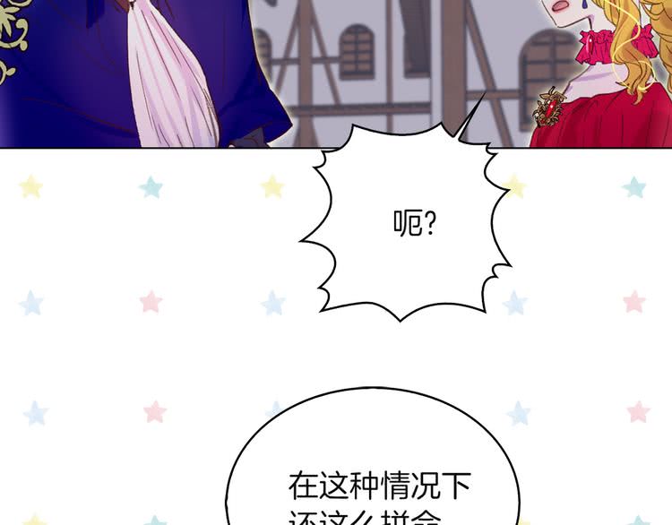 第56话 客人，你的良心呢？37