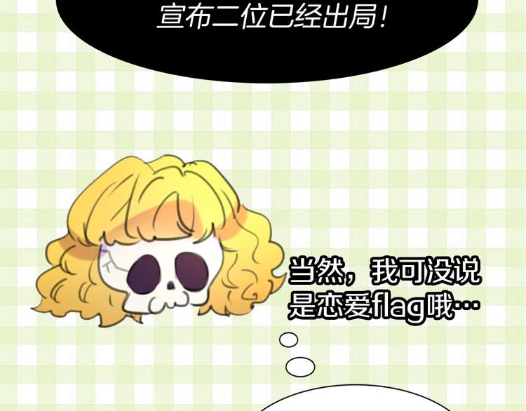 第14话 成功的，配角？102