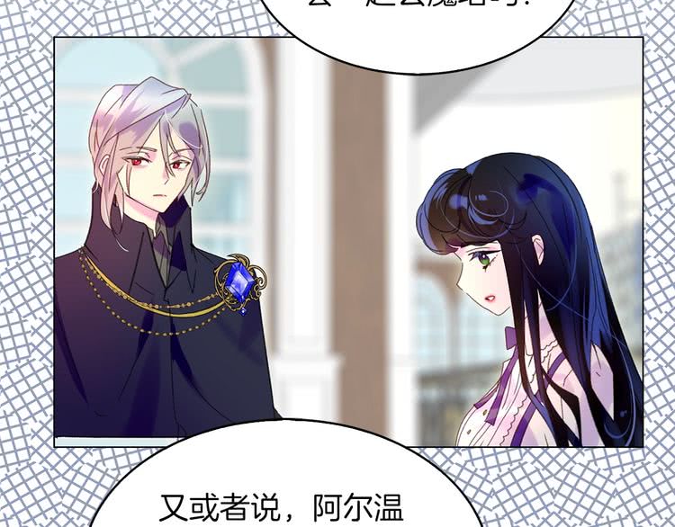 第88话 不对劲的表情46