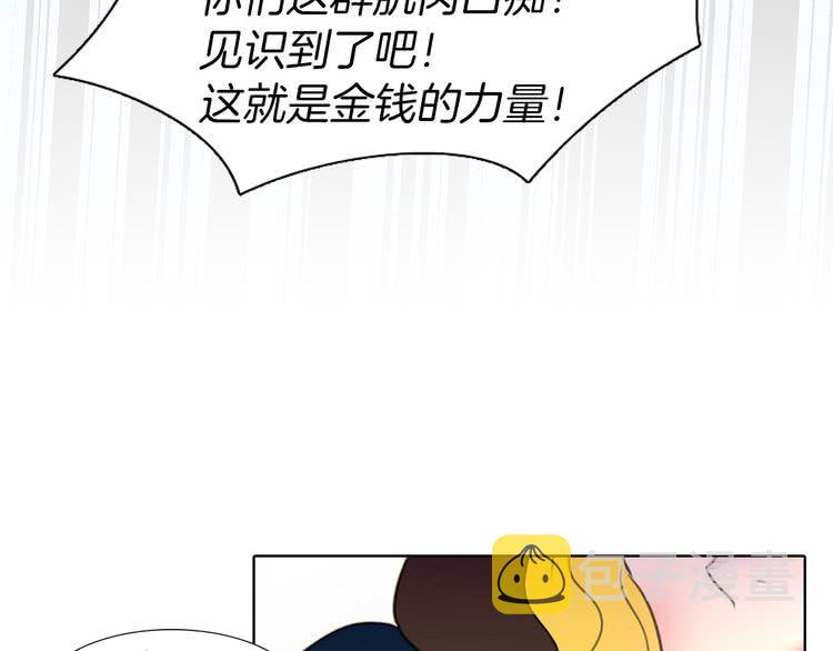 第12话 我才是真正的男主！45