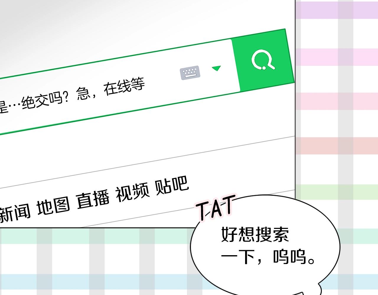 番外13 贾尼斯的老套路735