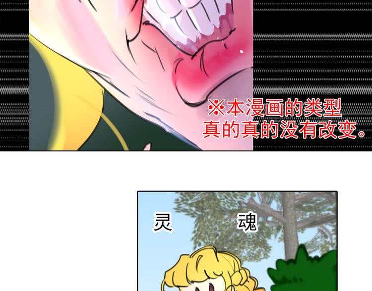 第8话 一见钟情纳入后宫45