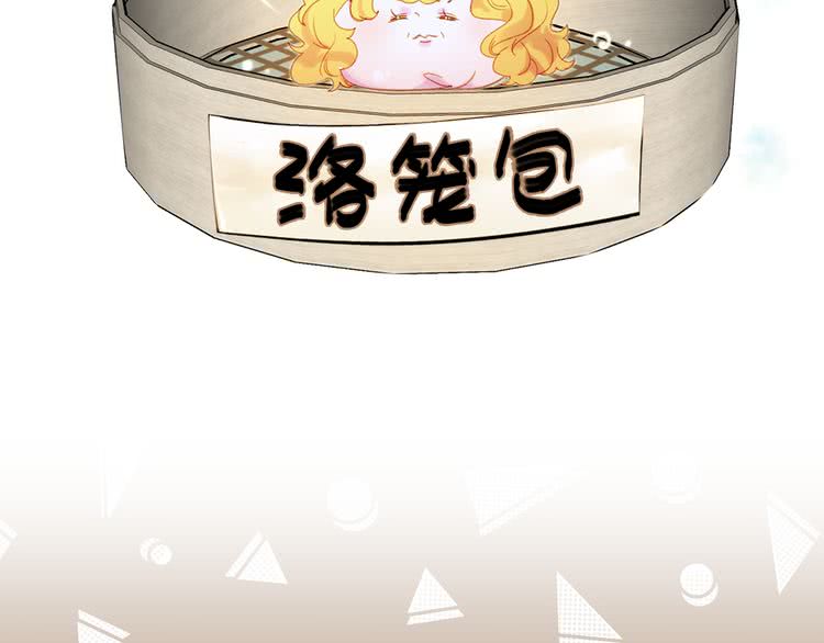 第61话 伊芙琳道歉？15