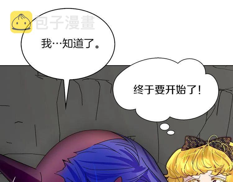 番外4 男友力max28