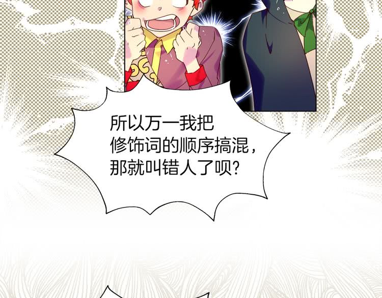 第90话 新角色登场！33