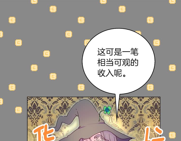 第91话 还挺可爱的104