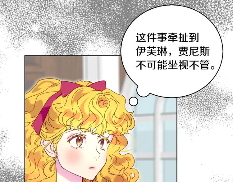第87话 高光时刻82