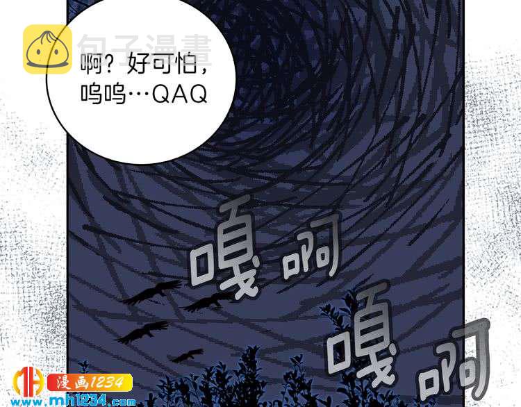 第109话 传送失败！55