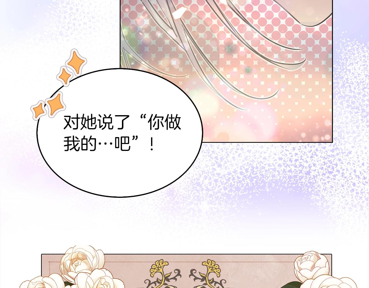 番外38 网络小说之花828