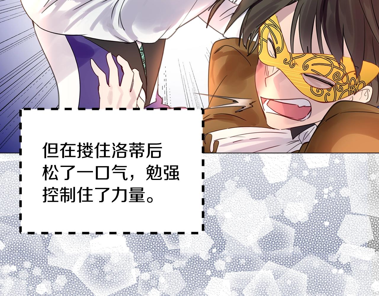 番外17 贾尼斯的老套路1176