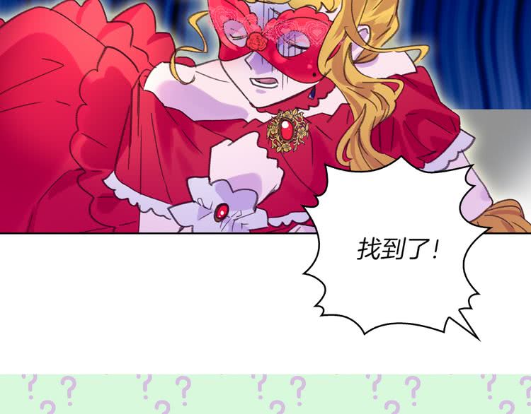 第55话 他怎么会在这里？55