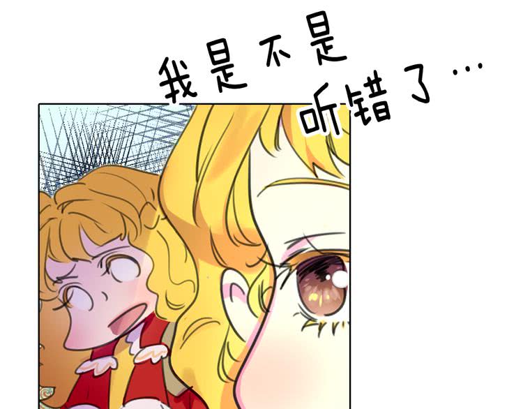第13话 女主角才是世界强者78