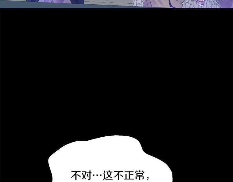 第133话 反客为主17