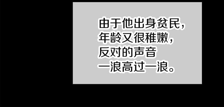 第13话 女主角才是世界强者31
