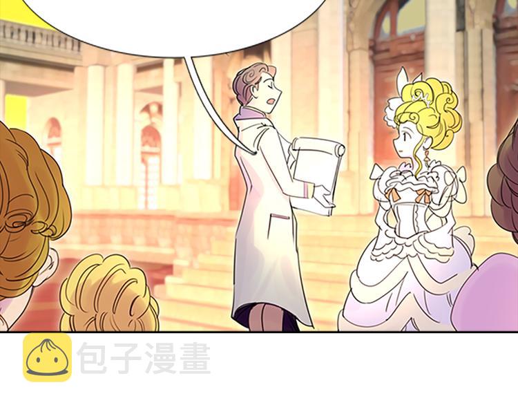 第4话 我竟然能这么漂亮104