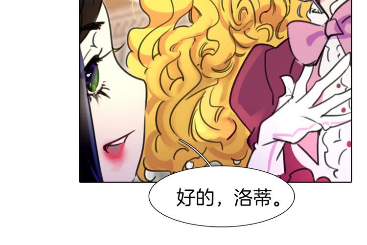 第11话 强行碰瓷的惊喜37