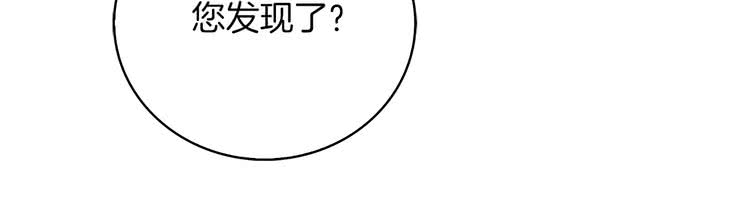 第91话 还挺可爱的103